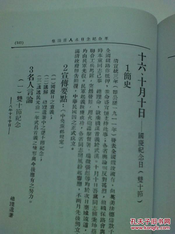 一肖什么,姜武：初五別忘了給財神“下單”專家評估說明_市版88.14.57