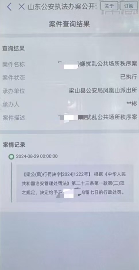 今晚開什么碼澳門開獎,女子拒還26萬彩禮讓母親去受拘留定性評估解析_體驗版61.70.68