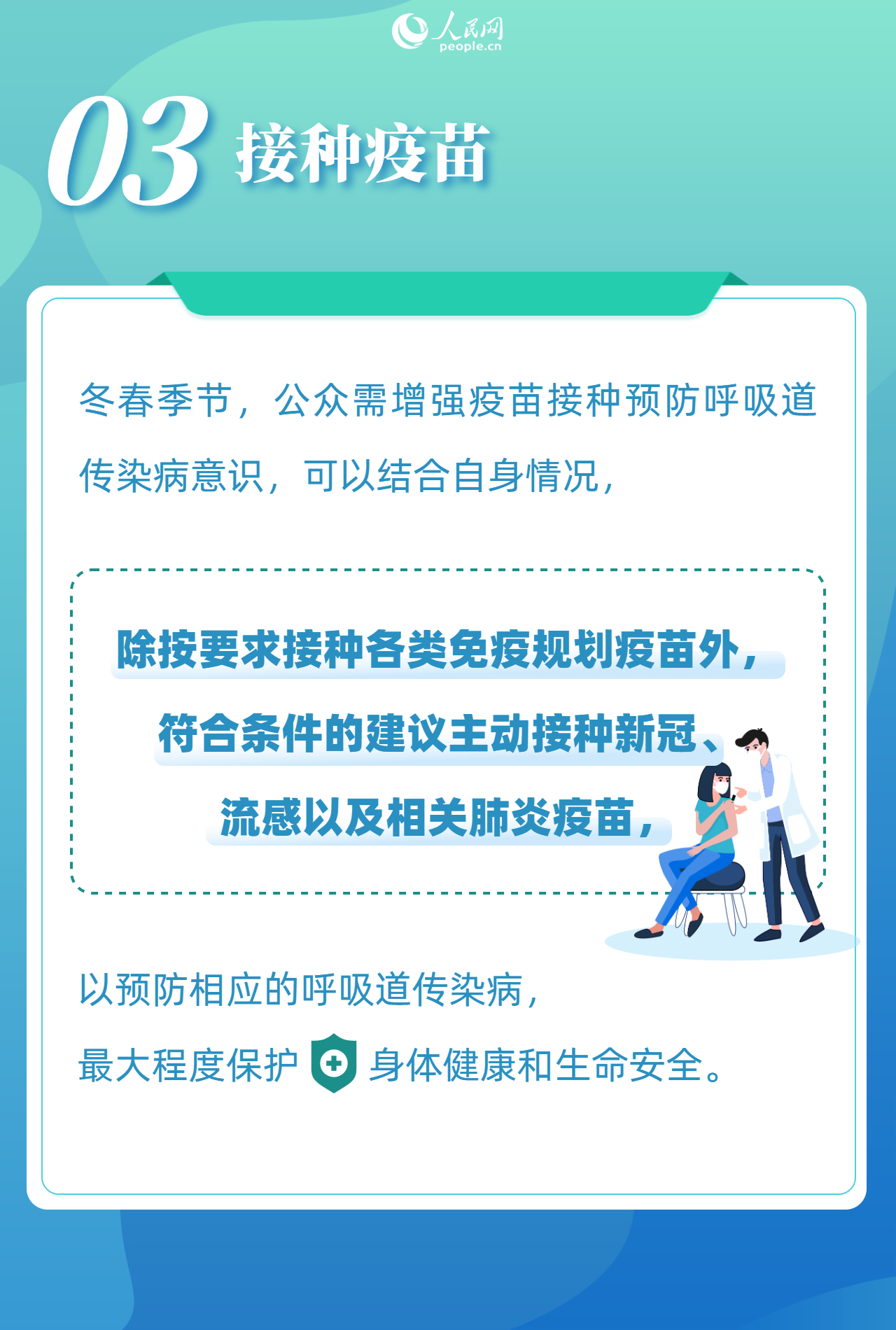 今年的生肖表圖片大全集,當(dāng)前呼吸道疾病防治十大熱點(diǎn)問(wèn)答實(shí)地執(zhí)行分析數(shù)據(jù)_nShop54.36.36