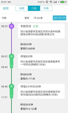 7777788888管家婆開(kāi)獎(jiǎng)結(jié)果歷史查詢(xún),直播：2025安徽衛(wèi)視春晚高效設(shè)計(jì)策略_版牘51.32.80