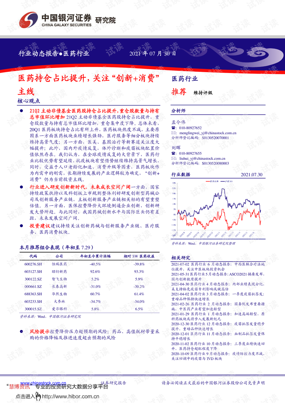 澳門開獎(jiǎng)2025開獎(jiǎng)記錄結(jié)果表,掘金主帥：對(duì)手比我們拼太多創(chuàng)新策略推廣_set42.34.60