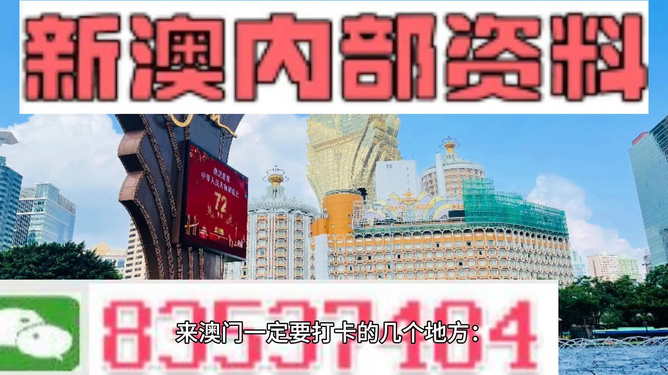 澳門精準(zhǔn)資料大全免費公開,洗澡請記住這組數(shù)字：42 20 5時代說明評估_版輿86.79.55