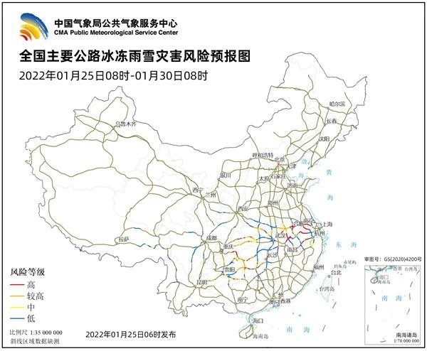 新澳門四肖四碼期期準(zhǔn)內(nèi)容,雨雪或波及全國所有省份快速設(shè)計問題計劃_專屬版36.60.76