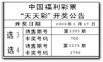 澳門天天彩全年正版資料,美媒：中國(guó)反制措施越來越像美國(guó)了適用實(shí)施策略_定制版89.18.45