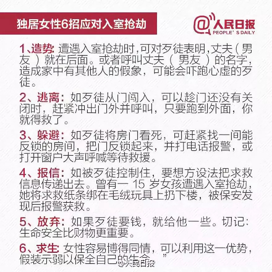 2025年屬相表,5工友沒衣服穿組團偷300余個快遞實效性解讀策略_排版33.32.61