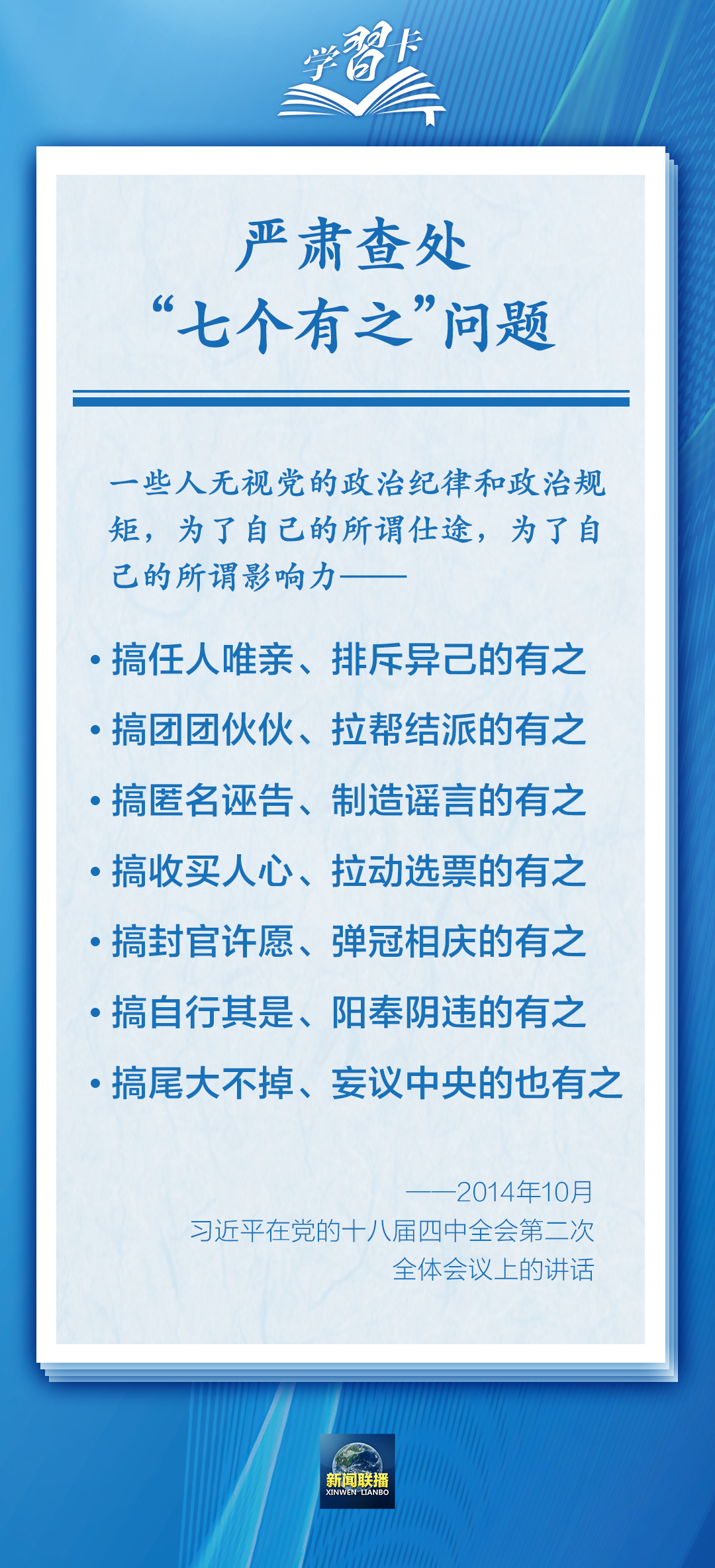 澳門正版金牛免費(fèi)資料,堅(jiān)決打好反腐敗斗爭(zhēng)攻堅(jiān)戰(zhàn)確保問題說明_VIP22.48.51