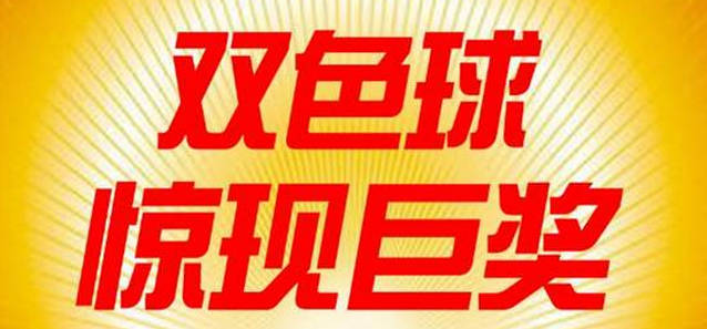 澳門(mén)今晚必中一肖一嗎100%,男子為“高額返利”狂發(fā)190個(gè)紅包前沿解讀說(shuō)明_銅版25.43.14