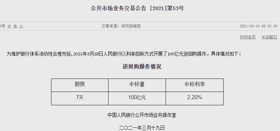 新澳開獎結(jié)果今天查詢,央行公布最新個人商貸利率數(shù)據(jù)支持計劃解析_Phablet42.15.48