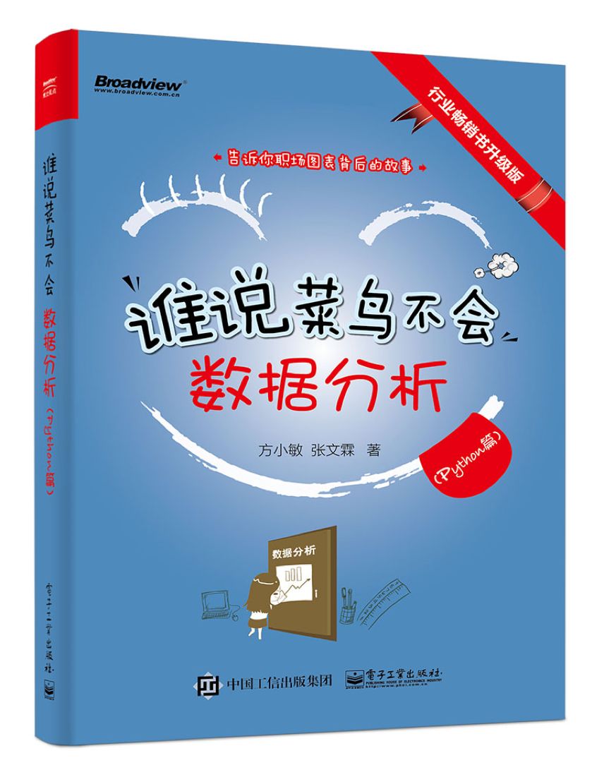 香港777888管家婆免費(fèi),王星越說中醫(yī)給開了20多味藥深層數(shù)據(jù)分析執(zhí)行_經(jīng)典款85.23.42