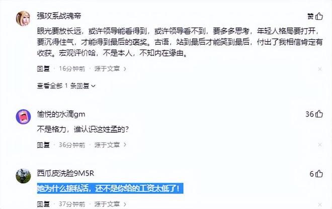 管家婆天天好彩彩,造謠“董明珠停職” 5人被行政處罰科學研究解釋定義_MR80.31.92