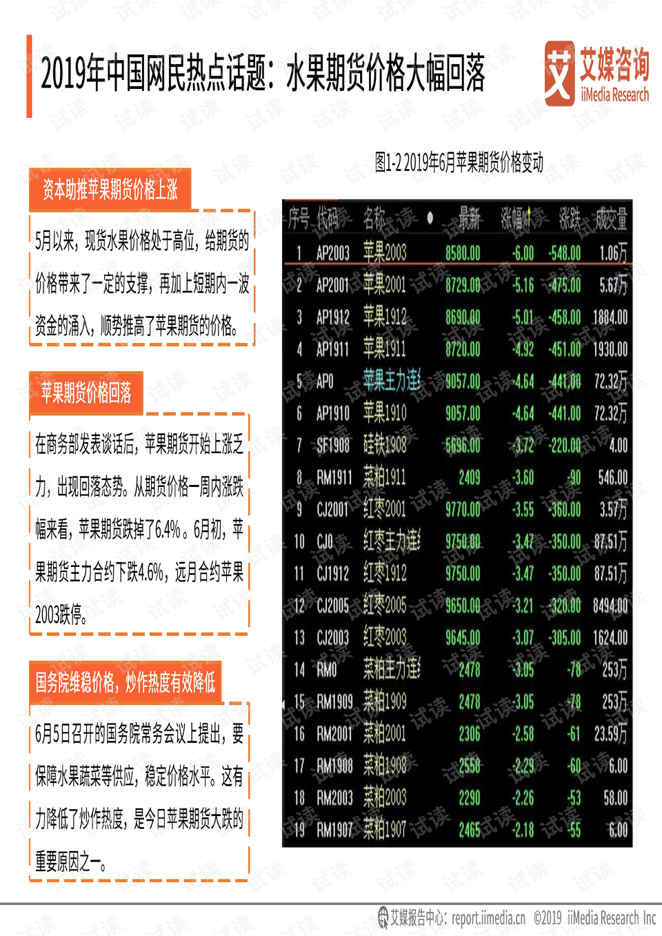 好彩1開什么號(hào)碼王中王,馬英九再次開啟大陸之行深入應(yīng)用數(shù)據(jù)解析_挑戰(zhàn)版87.67.26