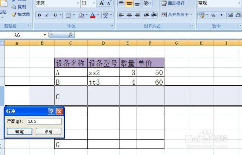 澳門(mén)2025年開(kāi)獎(jiǎng)號(hào)碼查詢大全表格,王楚欽遭圍堵怒懟代拍精確數(shù)據(jù)解析說(shuō)明_7DM98.29.36