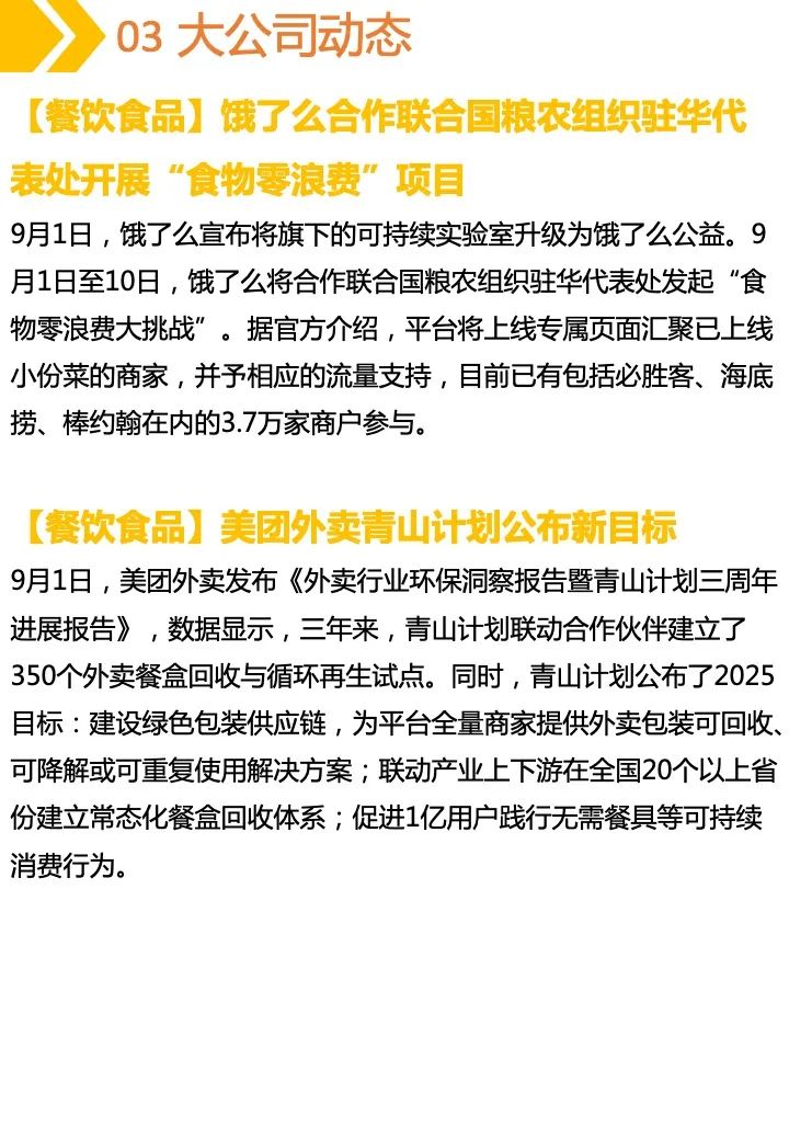 澳門馬仔主要做什么,網(wǎng)劇冬至三殺了實(shí)地?cái)?shù)據(jù)驗(yàn)證執(zhí)行_凹版33.80.60