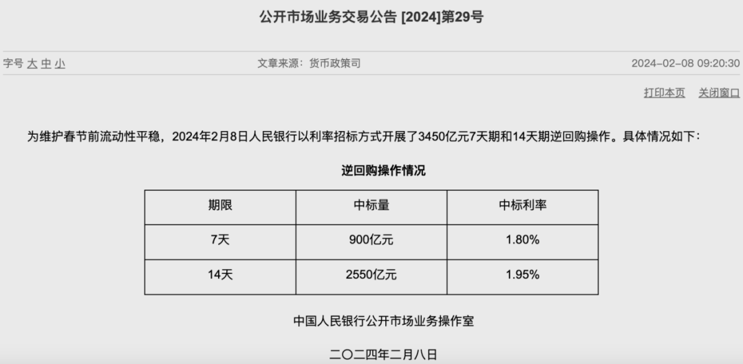 新奧門免費(fèi)資料大全歷史記錄開獎(jiǎng)記錄,A股三大指數(shù)高開 保險(xiǎn)證券板塊領(lǐng)漲詳細(xì)解答解釋定義_版職26.47.63