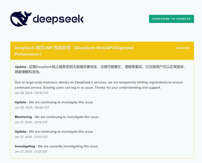 澳門最快最全開獎,DeepSeek爆火后被白宮列入調查名單精細化計劃執(zhí)行_版筑70.69.91