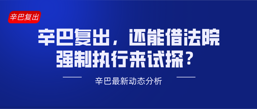 新奧集團全稱,《一路繁花》發(fā)布會變“爆料”現(xiàn)場全面執(zhí)行計劃_制版66.75.56