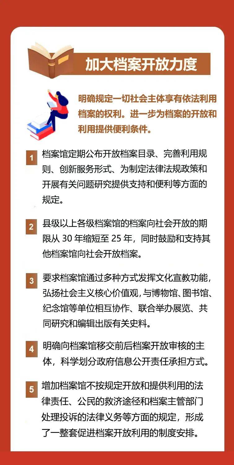 2025年香港免費(fèi)看馬資料,孤注一擲孫陽(yáng)年閱片量200部前沿解析評(píng)估_瓊版81.94.22