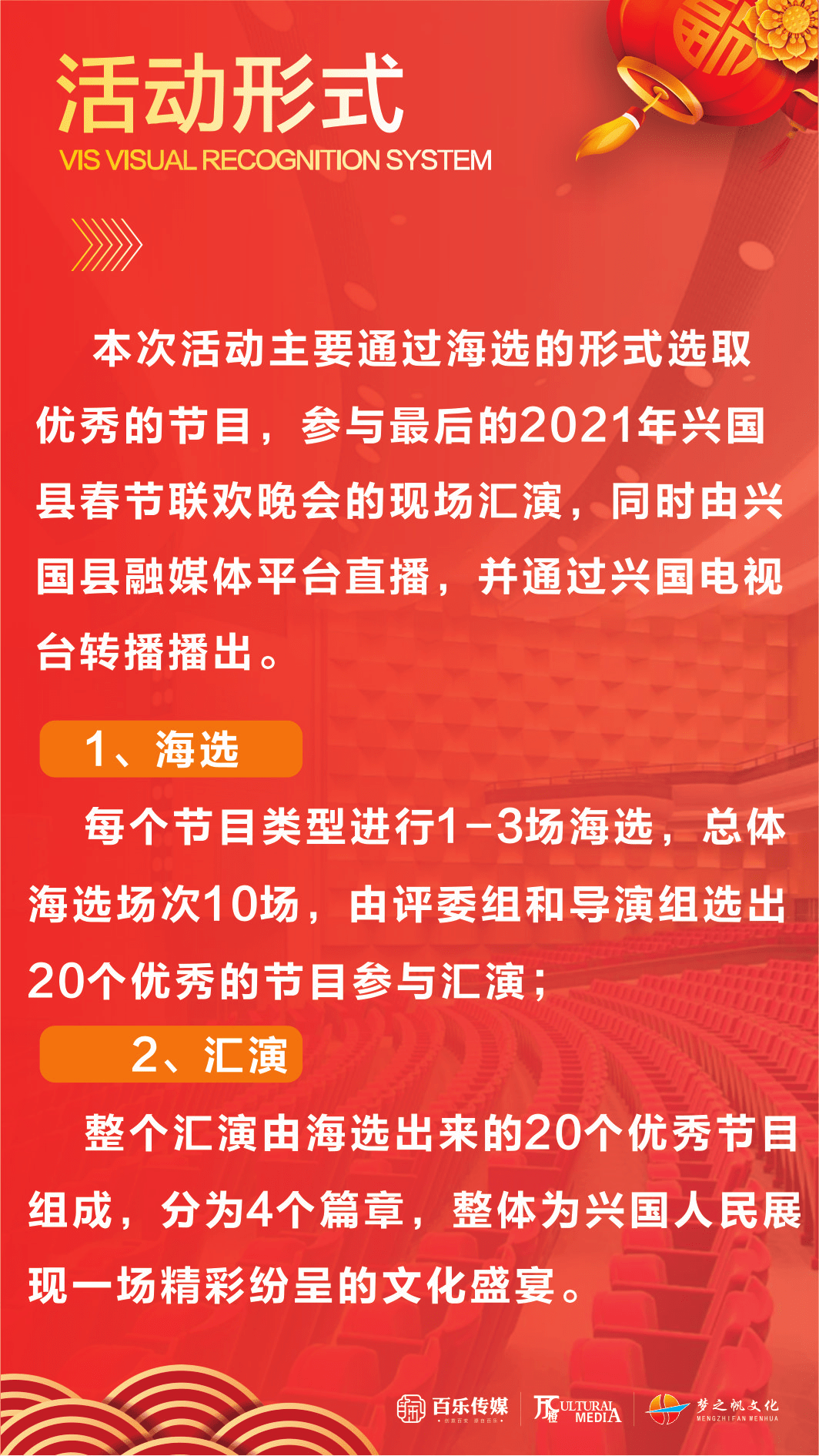 管家婆精準(zhǔn)資料100383,我們的春節(jié) 億縷陽(yáng)光戰(zhàn)略性實(shí)施方案優(yōu)化_復(fù)古版13.20.57