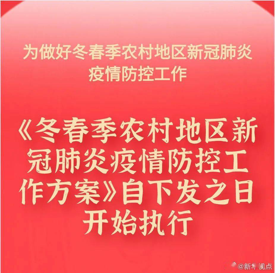 新奧門2025精準資料大全53,#直擊春運返鄉(xiāng)現(xiàn)場#迅捷解答方案設(shè)計_Advanced76.94.88