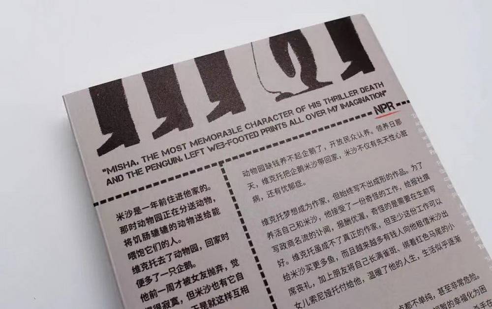 澳門(mén)49圖庫(kù)免費(fèi)資料大全4949大全紅年2025論壇大全記錄,國(guó)際乒聯(lián)調(diào)查組被疑是自查專(zhuān)業(yè)分析說(shuō)明_pro49.16.77