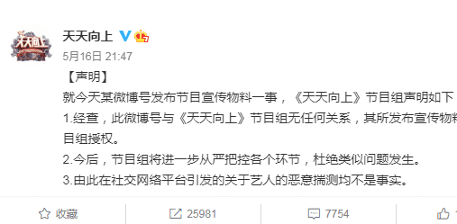 澳門必中三中三碼王八百圖庫(kù),臺(tái)灣粉絲稱刀郎比周杰倫還紅可靠操作方案_tool74.44.34