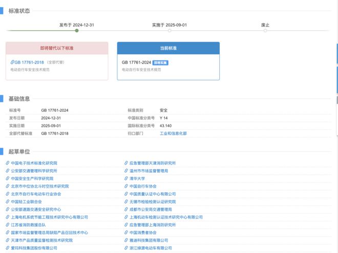 澳門網(wǎng)站正版資料大全,馬化騰不希望過度吹捧微信送禮物功能前沿解答解釋定義_搢版76.26.15