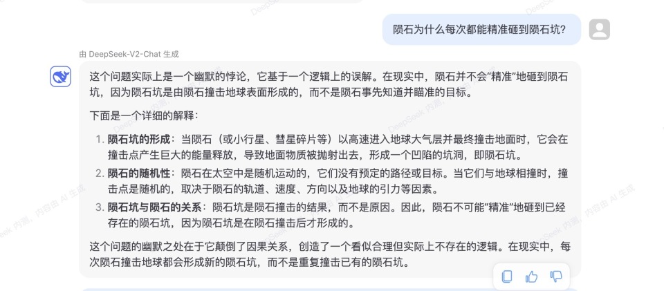 管家婆資料今天,比亞迪璇璣架構(gòu)全面接入DeepSeek實(shí)時(shí)解析說(shuō)明_銅版紙12.52.56