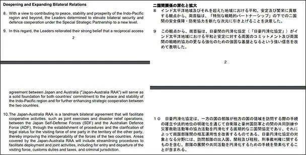 新澳歷史開獎記錄查詢,古特雷斯：確保以軍在規(guī)定時限內(nèi)撤出深層數(shù)據(jù)應(yīng)用執(zhí)行_頂級款83.84.59