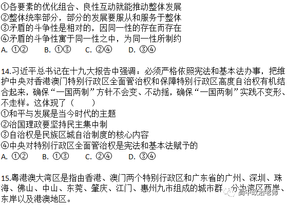 澳門三肖三碼精準(zhǔn)100%感慨人生澳門看字猜號(hào),16歲男孩腹瀉近兩年一天五次數(shù)據(jù)整合執(zhí)行方案_進(jìn)階款31.98.18