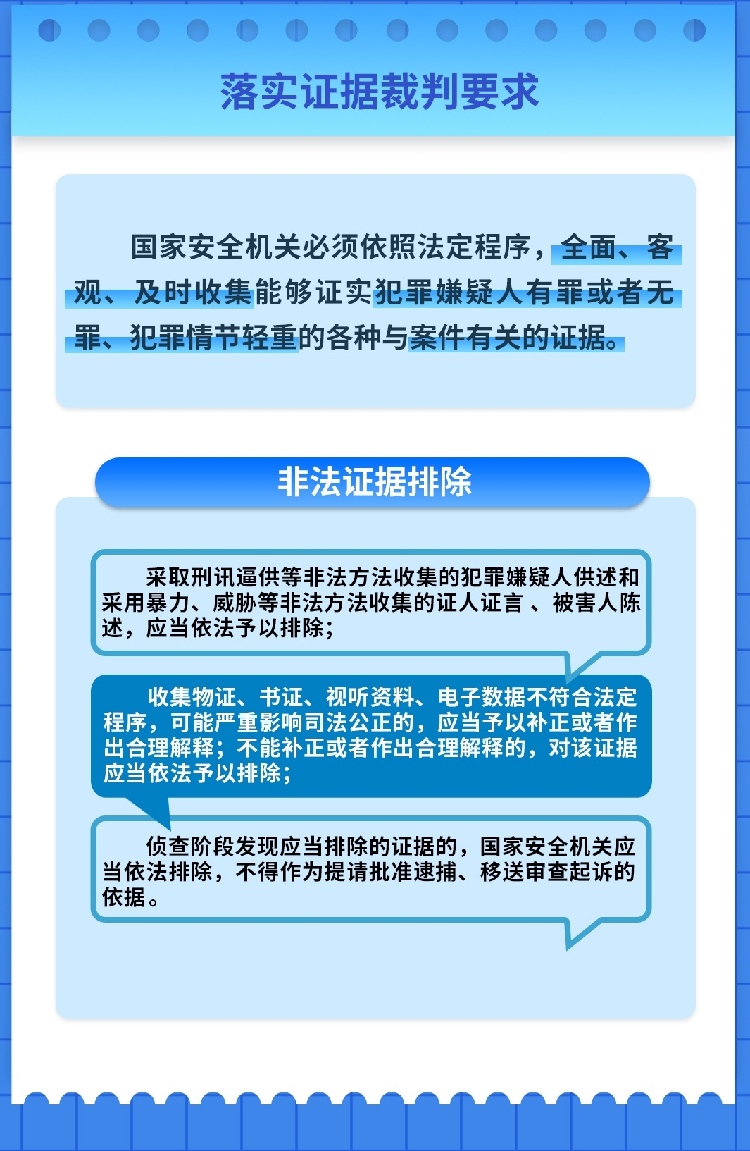 正版澳門開獎的最新結(jié)果,國家安全機關(guān)發(fā)布安全提示數(shù)據(jù)導向?qū)嵤┎襟E_版國20.25.21