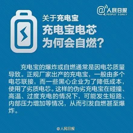 歡迎光臨澳門鐵算盤34225風(fēng)云資料,手機(jī)充電時(shí)使用會(huì)爆炸？真相來(lái)了實(shí)地驗(yàn)證設(shè)計(jì)解析_8K16.90.21