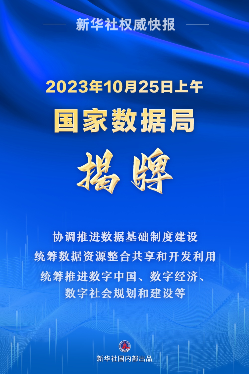 澳門精準(zhǔn)王中王三肖三碼2025,柯文哲請(qǐng)辭民眾黨主席全面數(shù)據(jù)分析方案_8K21.43.72