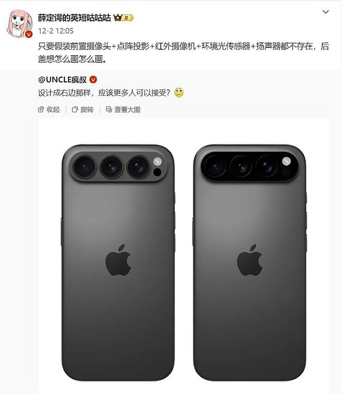 澳門2025年六下彩開獎結果,iPhone17ProMax水平三攝模組精細化分析說明_Deluxe13.29.99