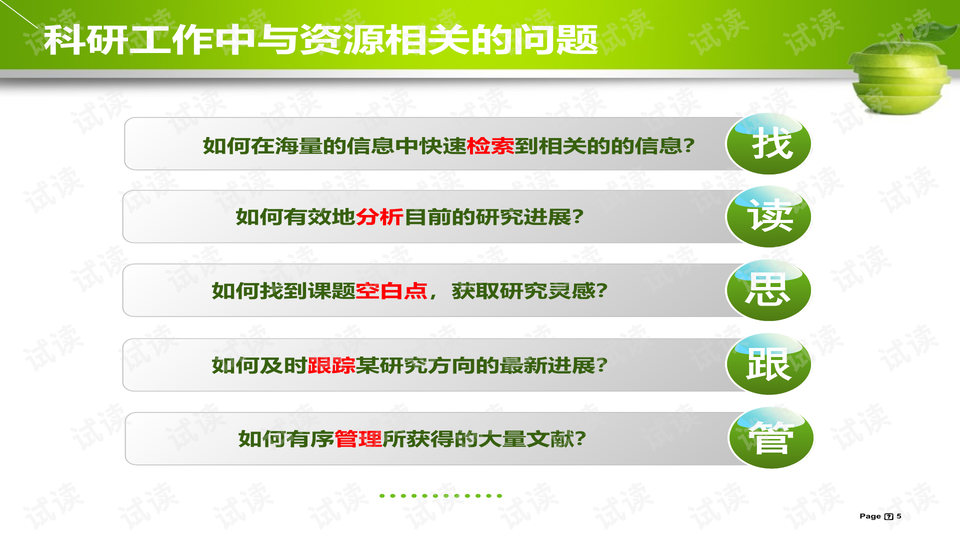 澳彩資料免費(fèi)提供846圖庫(kù),人民最需要什么我們抓什么多樣化策略執(zhí)行_DX版77.77.70