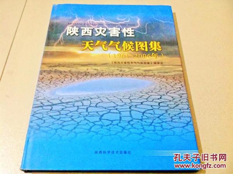 澳門九肖10碼600圖庫,缺覺四天誘發(fā)全身炎癥風(fēng)暴實(shí)踐研究解析說明_版筑41.27.63