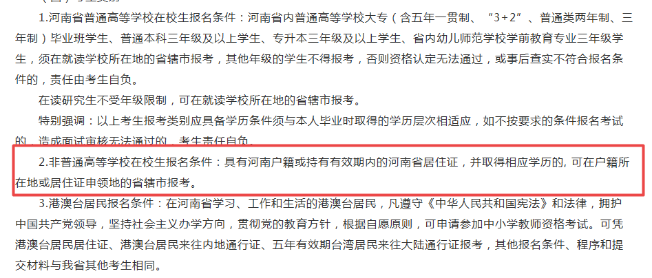 新港澳開獎歷史記錄查詢,老師拿下世界冠軍被學(xué)校說課難搶快速落實響應(yīng)方案_Phablet65.45.18