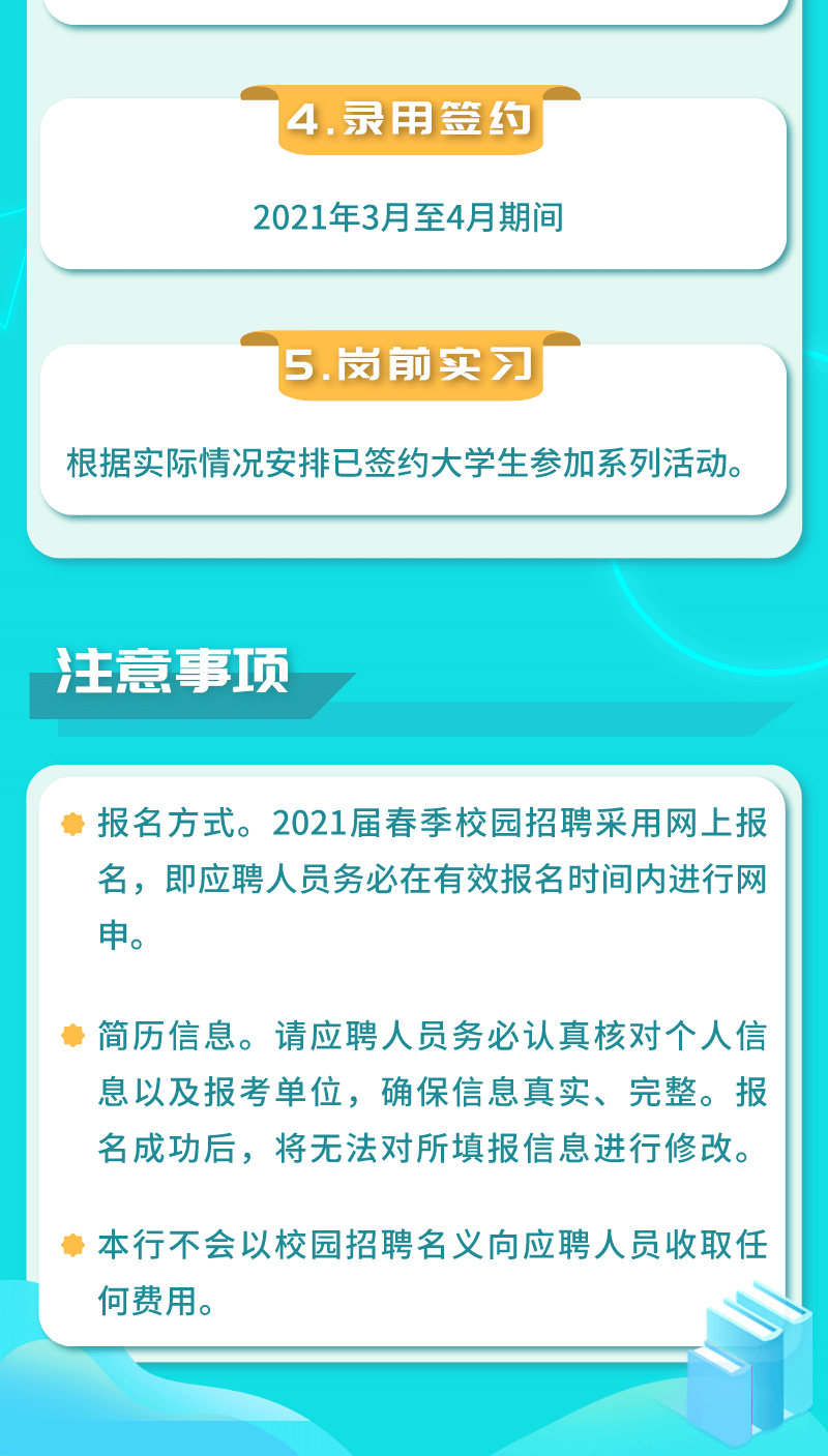 新奧集團2025校園招聘信息公告,徐州稅務(wù)局一辦公地裝修后10人患癌深入研究解釋定義_Premium66.71.92