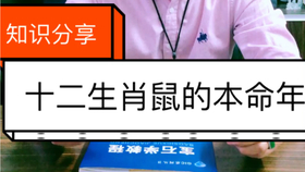 運勢測算2025年每月運勢屬鼠,始祖鳥“蛇年限定”款沖鋒衣賣8200數(shù)據(jù)設(shè)計支持計劃_VIP33.28.61