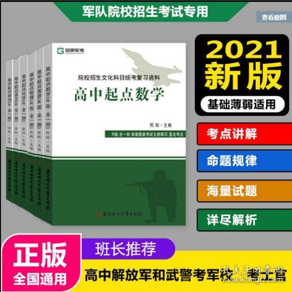 新澳門開獎結果2025資料,做恨持久性計劃實施_經典款82.75.68