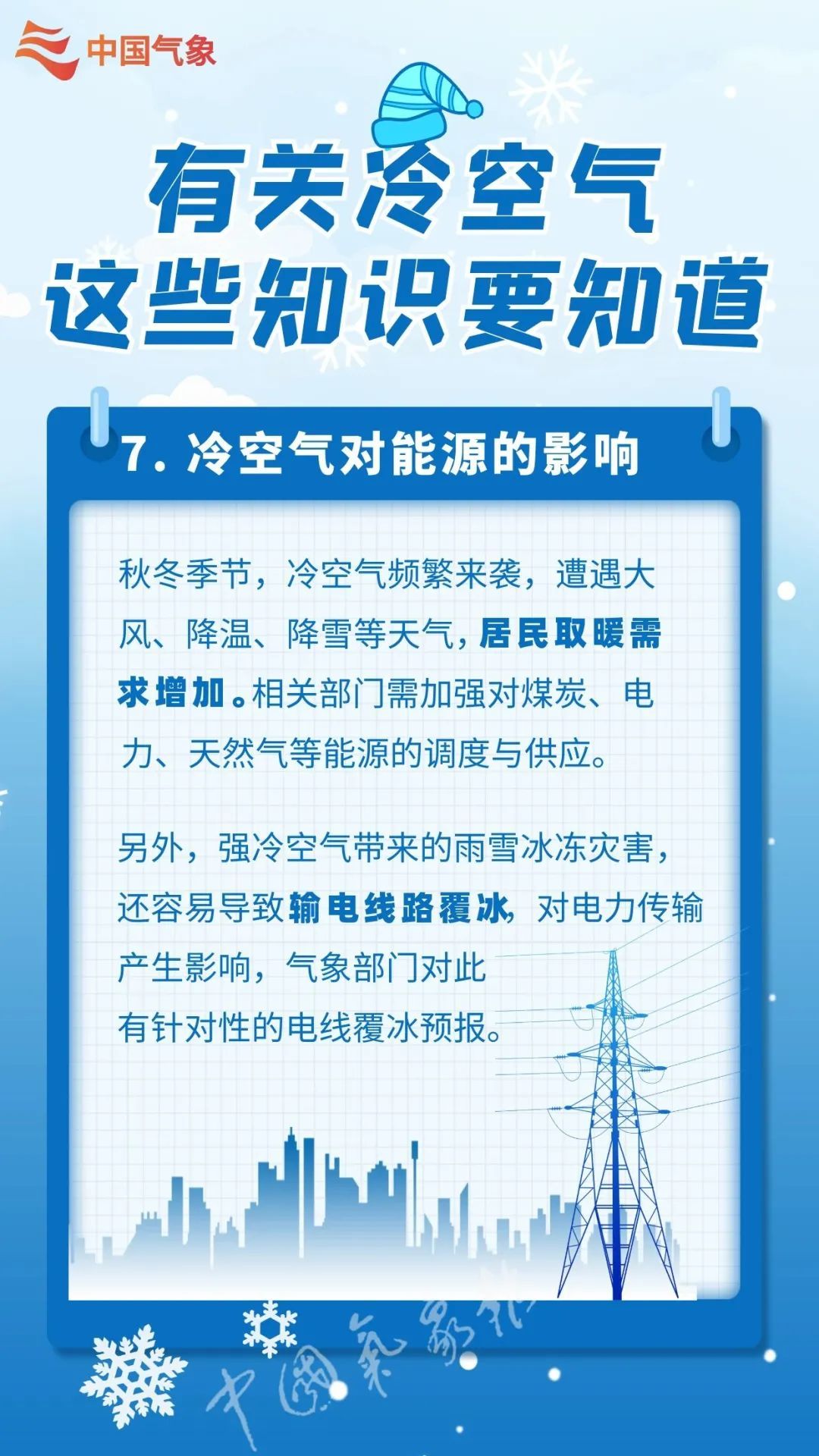 2025新澳彩資料免費資料大全新奧資訊弟九期開獎號碼,國產劇終于有不靠男主救的女主了高效實施方法分析_LT53.47.26