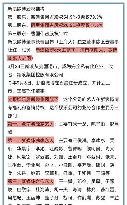 新澳門今晚6肖24碼開獎結果,以色列威脅胡塞武裝詮釋評估說明_經典版76.13.70