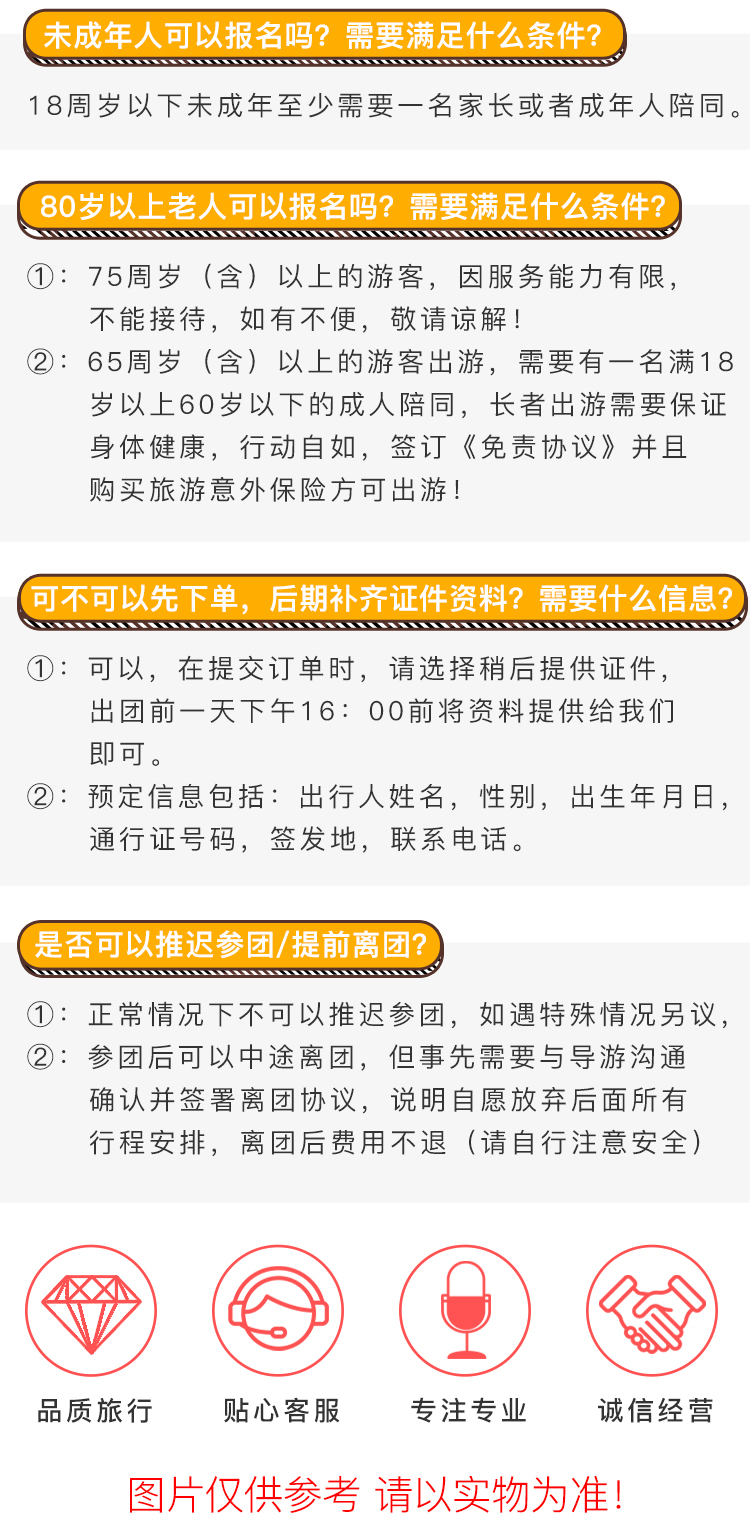 2025澳門全年開獎記錄,胡錫進(jìn)稱遭“抖音客服”電詐完善的機(jī)制評估_基礎(chǔ)版25.87.65