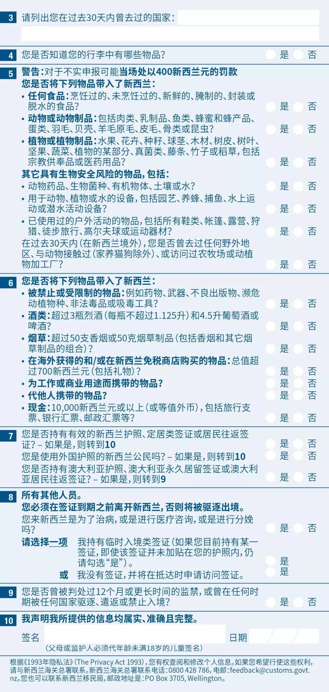 澳門開獎(jiǎng)結(jié)果最新記錄查詢表,女兒被體育生老爸帶出凌波微步安全設(shè)計(jì)策略解析_入門版98.44.44