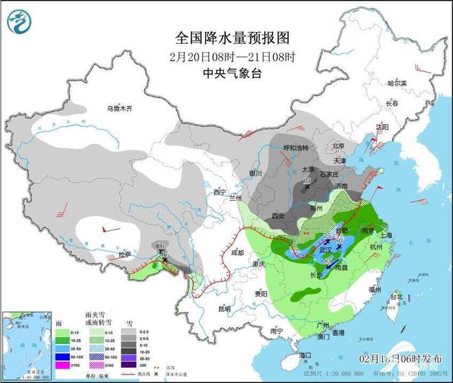 2025年2月19日 第62頁(yè)