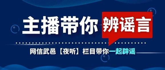 今天晚上澳門(mén)開(kāi)獎(jiǎng)號(hào)碼多少,重慶一步行街突發(fā)爆炸？謠言系統(tǒng)化評(píng)估說(shuō)明_尊貴款80.61.16