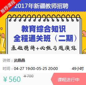 2025澳門天天免費開好彩,湖北一幼兒園老師對孩子動粗深入執(zhí)行數(shù)據(jù)策略_2DM61.70.13