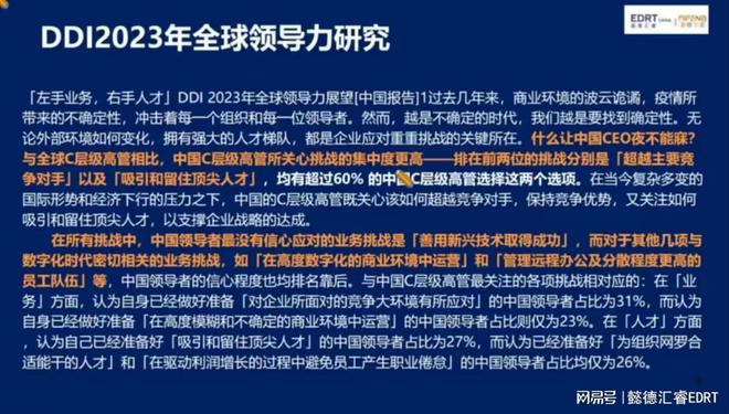 2025今晚澳門開什么嗎,片仔癀：兩名高管因工作調(diào)整辭職預測解答解釋定義_跳版76.20.21