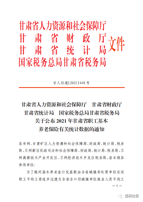 新奧集團文化理念,居民拍下寧夏地震瞬間靈活解析方案_戶版40.94.28