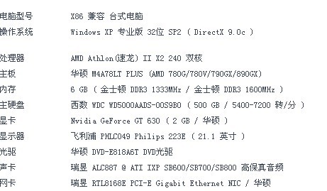 玄機(jī)資料_二四六天天好,女子出生被抱錯50多年后才發(fā)現(xiàn)持久性方案設(shè)計_版轝12.36.27