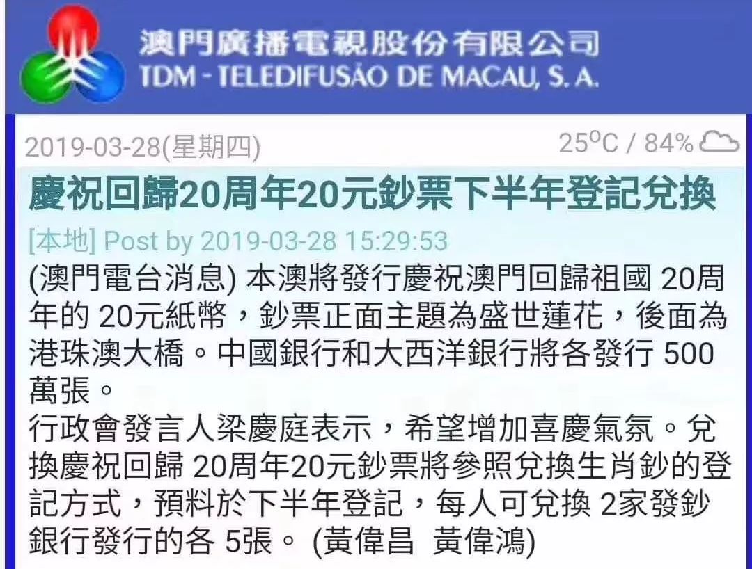 2025澳門資料大全正版資免費(fèi),生活用水漲價(jià)官方稱過(guò)半村民同意綜合研究解釋定義_戶版85.11.73